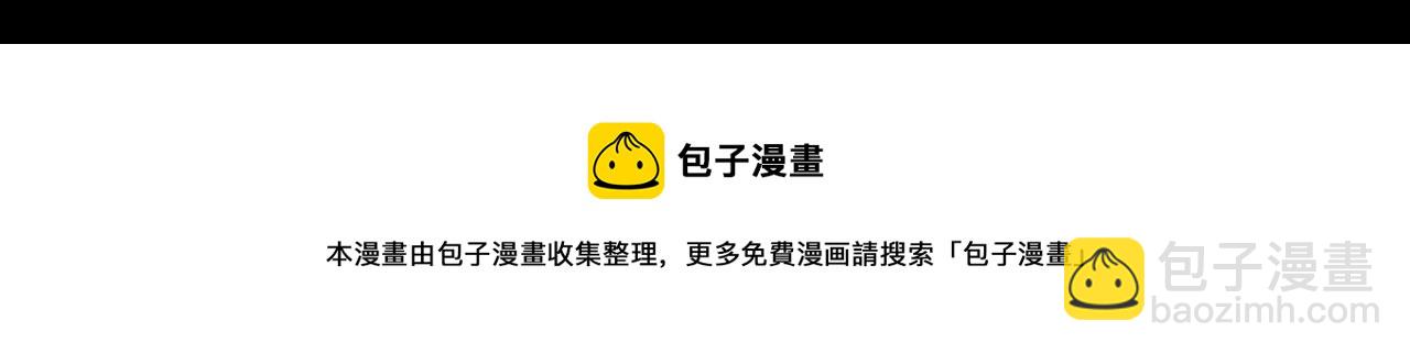 變成血族是什麼體驗 - 第126話 “六叔公”劉財福(3/3) - 3