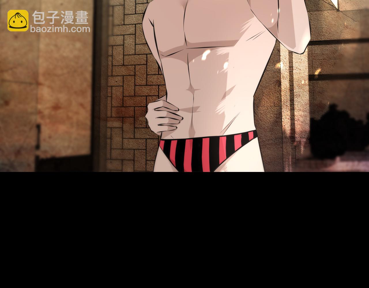 變成血族是什麼體驗 - 第126話 “六叔公”劉財福(1/3) - 7