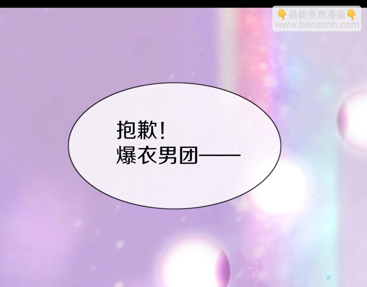 變成血族是什麼體驗 - 第126話 “六叔公”劉財福(1/3) - 8