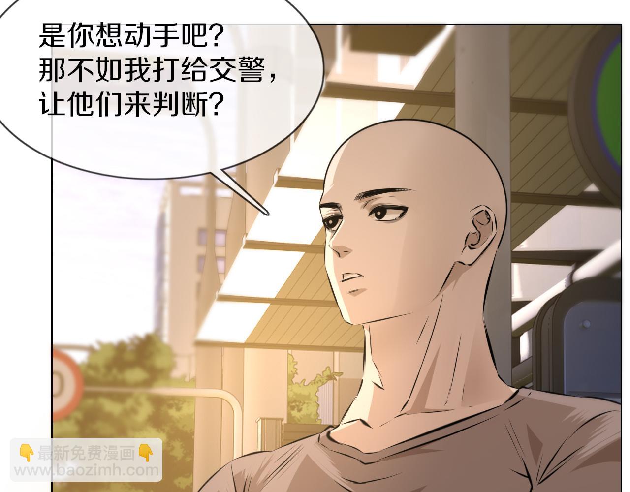 變成血族是什麼體驗 - 第126話 “六叔公”劉財福(1/3) - 3