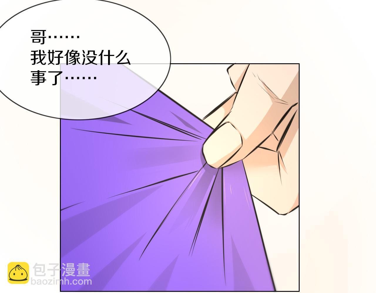 變成血族是什麼體驗 - 第126話 “六叔公”劉財福(1/3) - 2