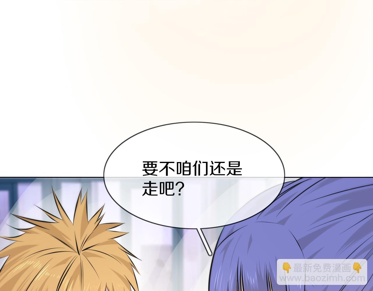 變成血族是什麼體驗 - 第126話 “六叔公”劉財福(1/3) - 3