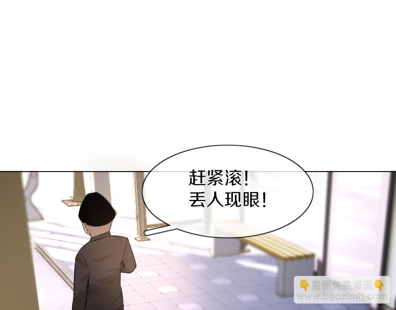 變成血族是什麼體驗 - 第126話 “六叔公”劉財福(2/3) - 8