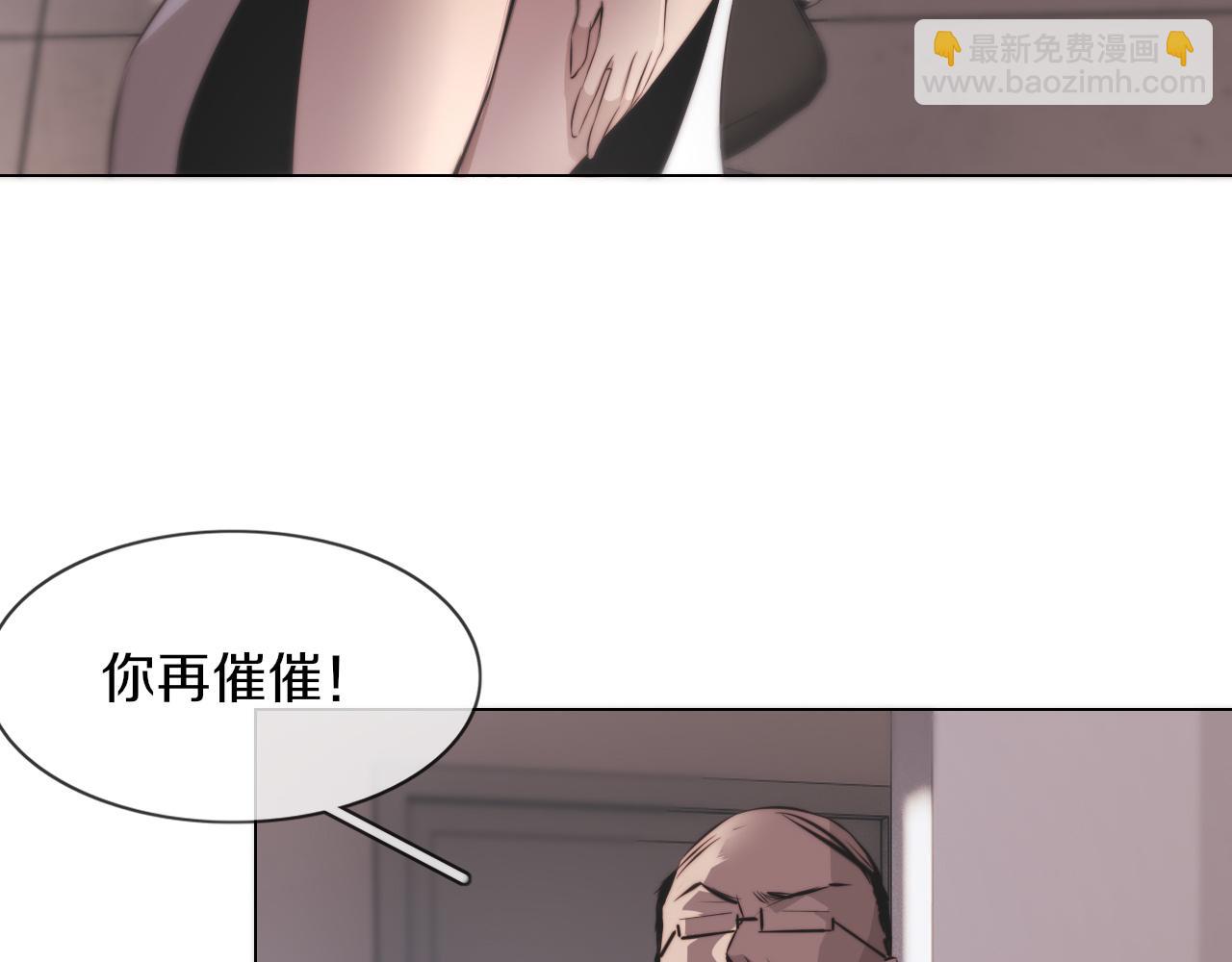 變成血族是什麼體驗 - 第128話 良先生的調查(1/2) - 8