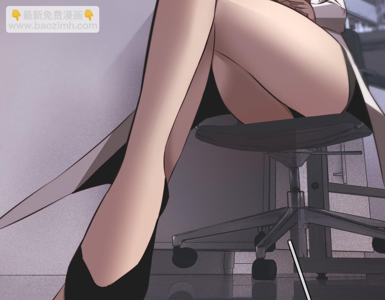 變成血族是什麼體驗 - 第128話 良先生的調查(1/2) - 5