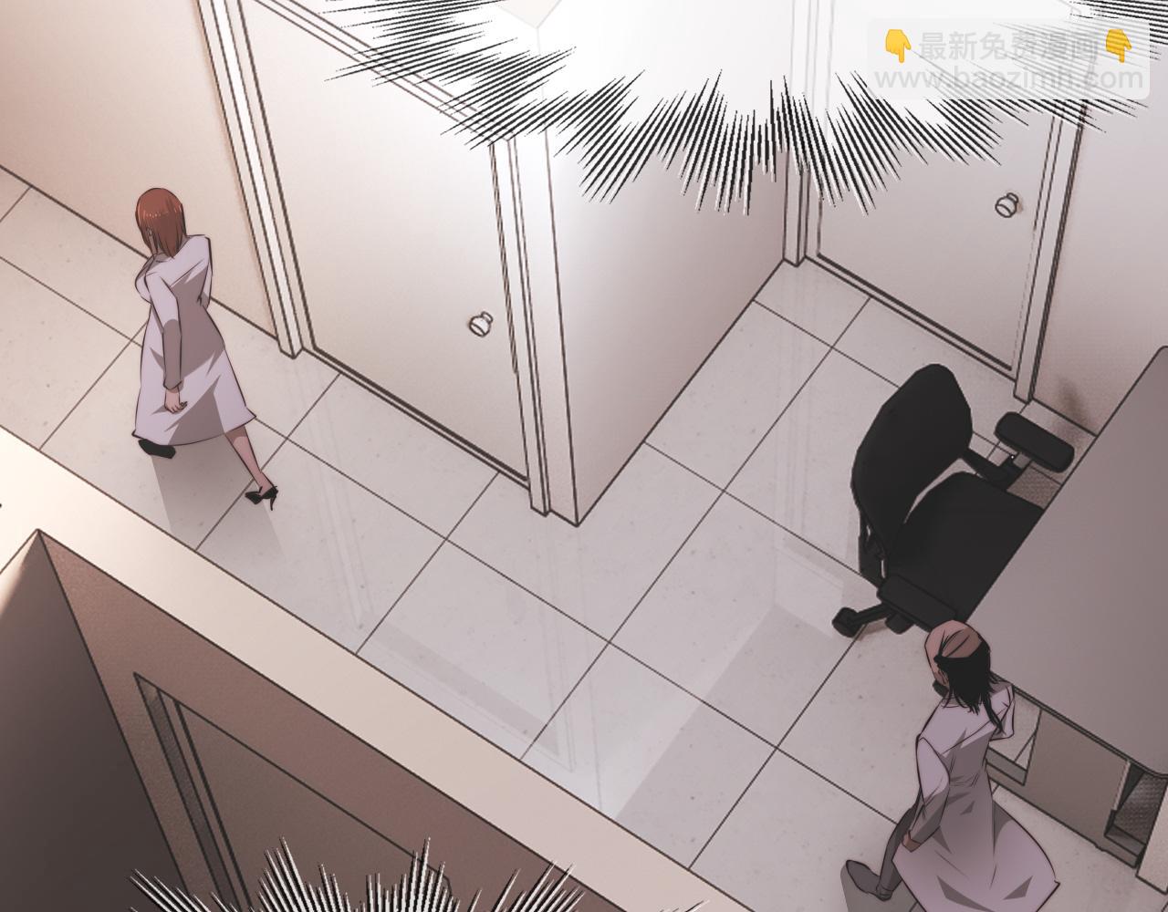 變成血族是什麼體驗 - 第128話 良先生的調查(1/2) - 8