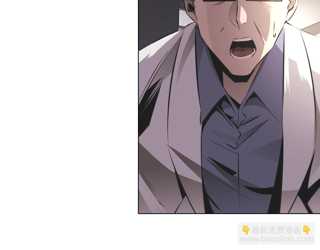 變成血族是什麼體驗 - 第128話 良先生的調查(1/2) - 6