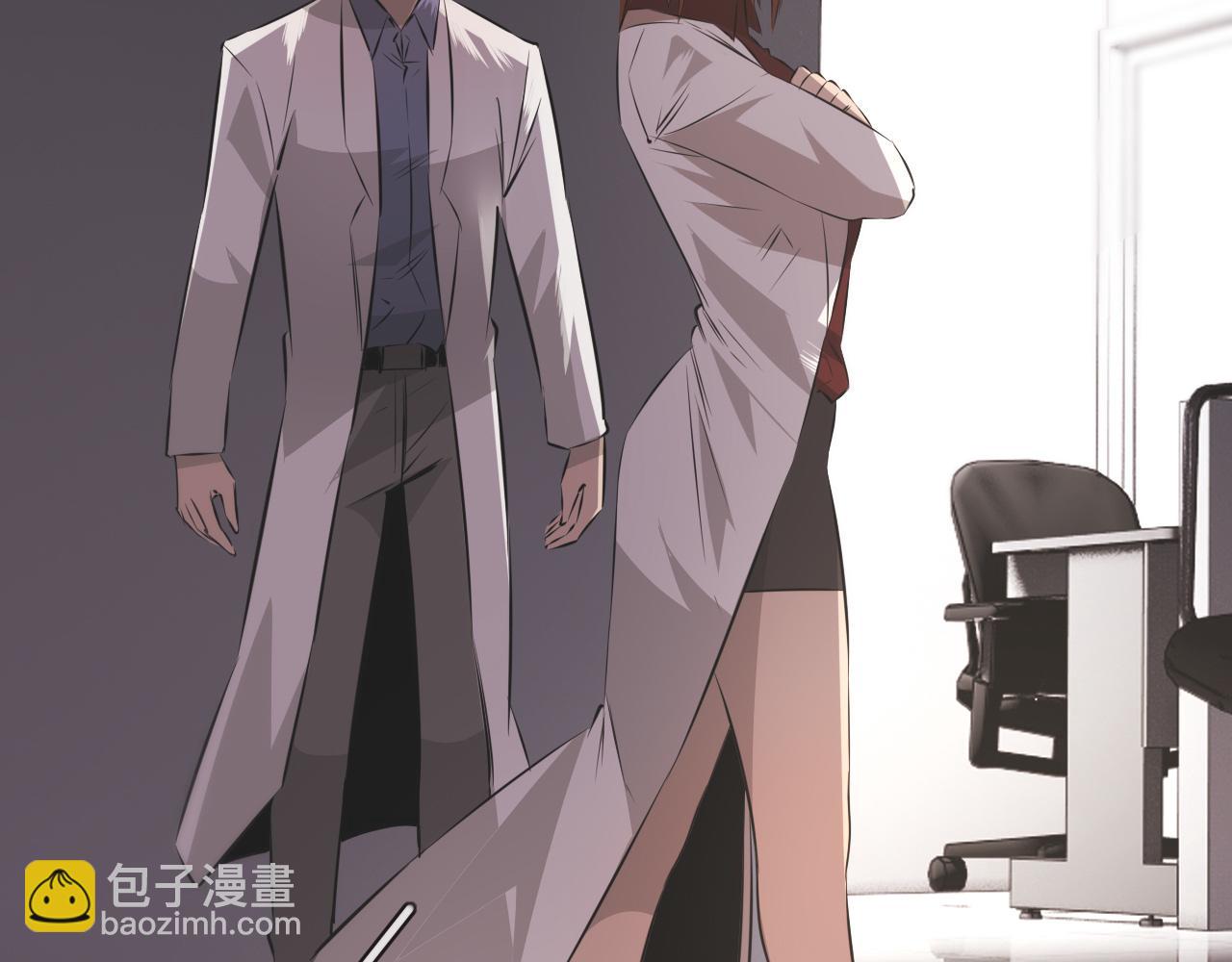 變成血族是什麼體驗 - 第128話 良先生的調查(1/2) - 8