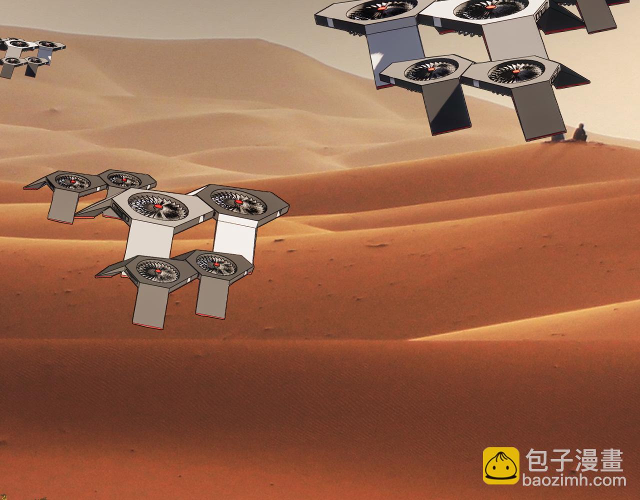 變成血族是什麼體驗 - 第128話 良先生的調查(2/2) - 8