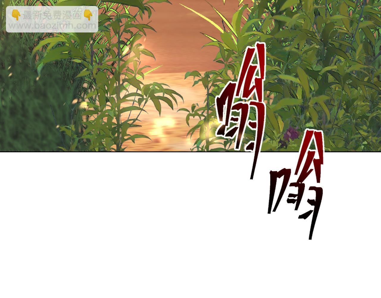 變成血族是什麼體驗 - 第128話 良先生的調查(2/2) - 3