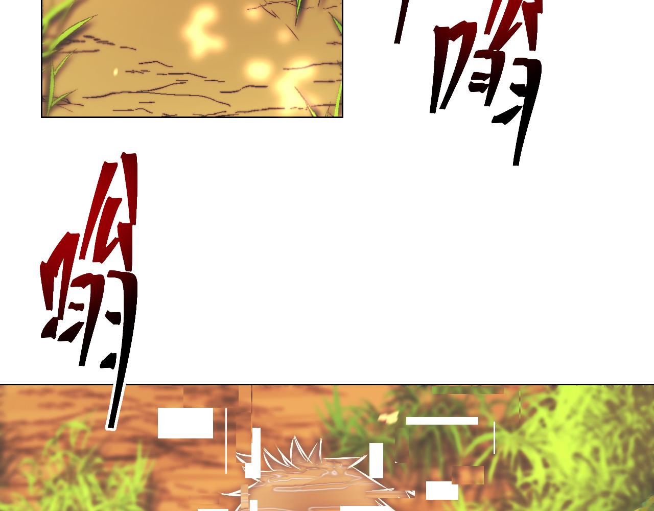 變成血族是什麼體驗 - 第128話 良先生的調查(2/2) - 5