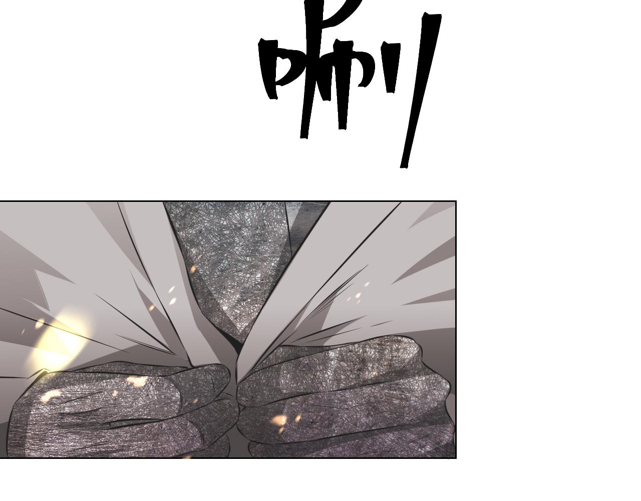 變成血族是什麼體驗 - 第128話 良先生的調查(2/2) - 2