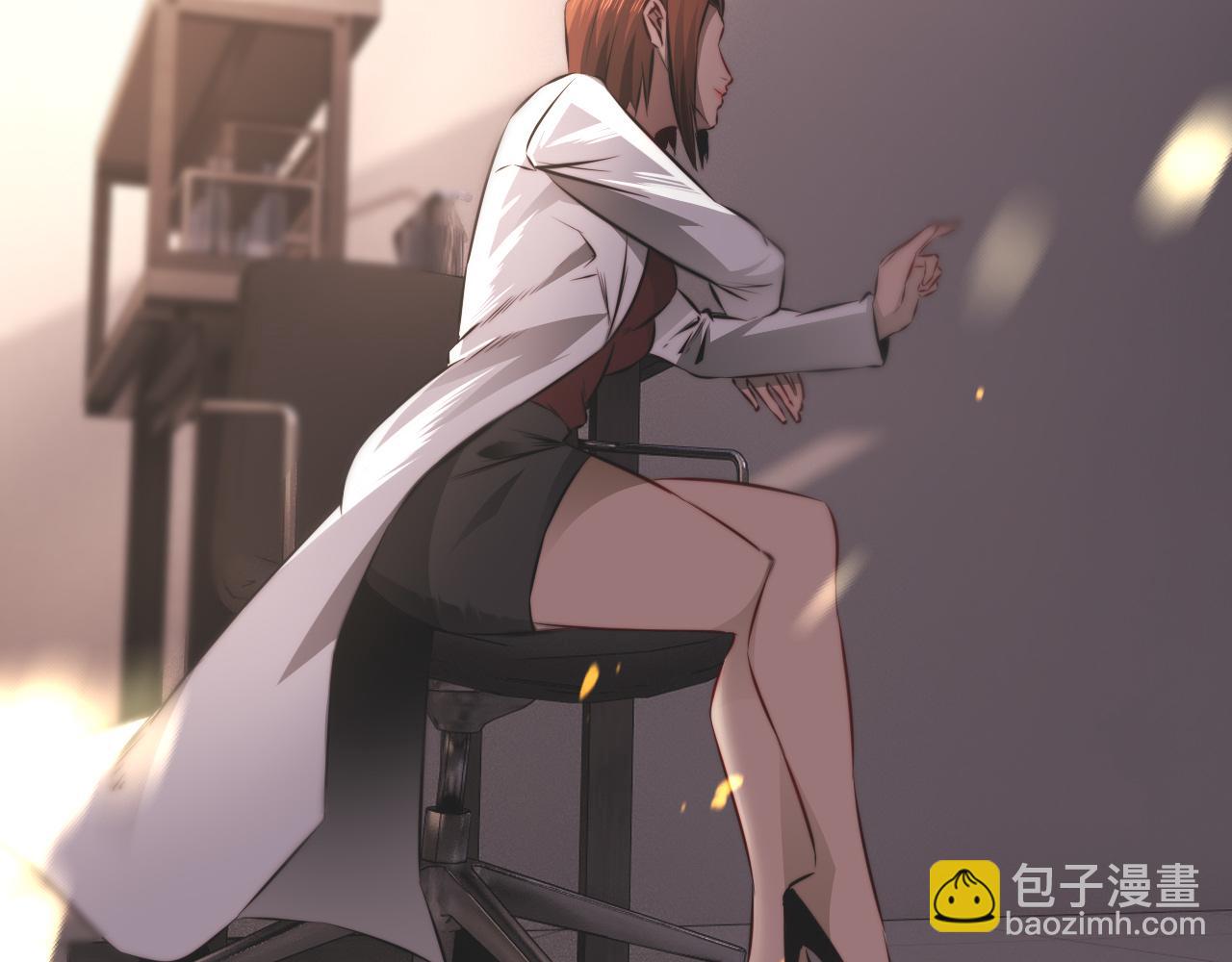 變成血族是什麼體驗 - 第128話 良先生的調查(2/2) - 5