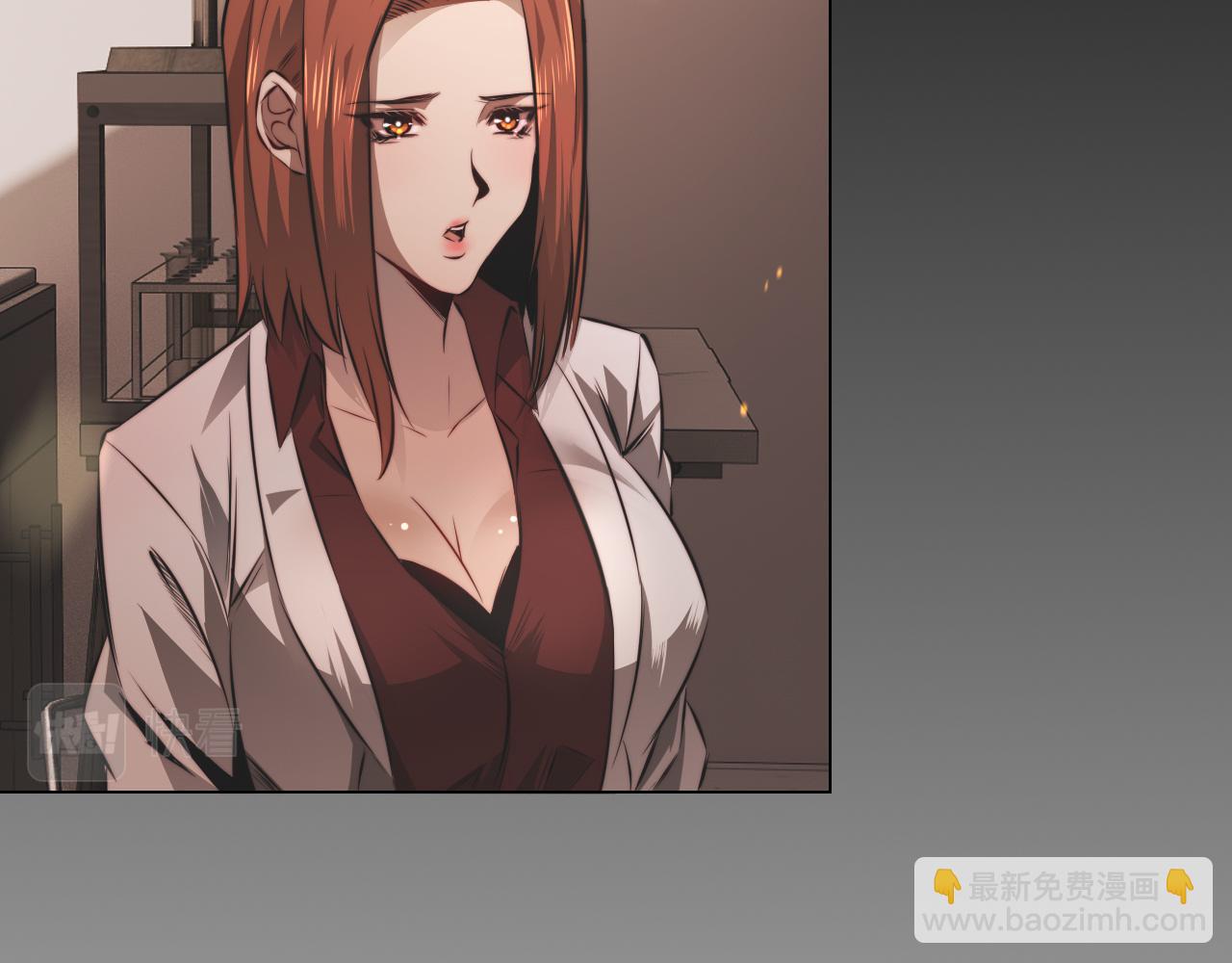 變成血族是什麼體驗 - 第128話 良先生的調查(2/2) - 2