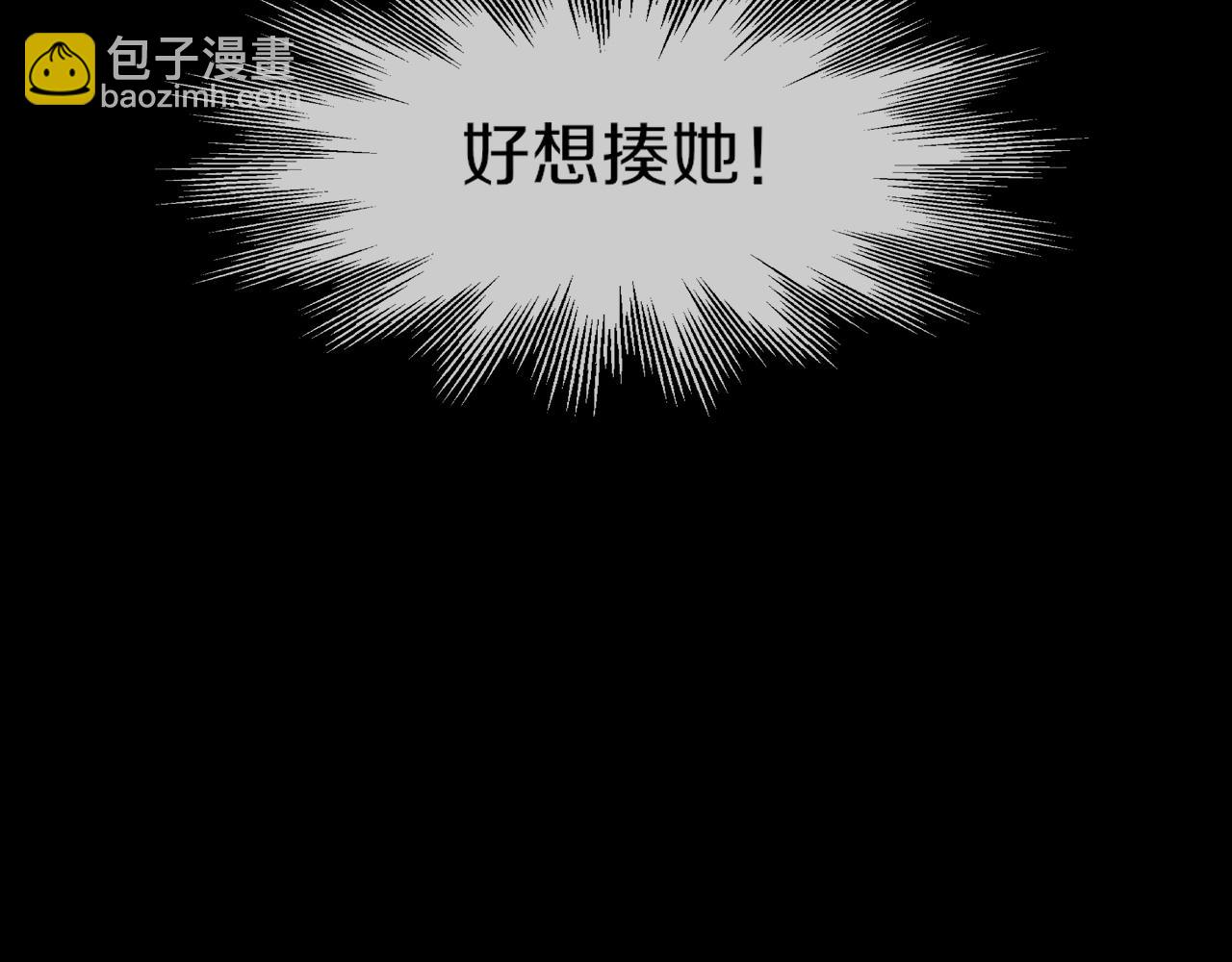 變成血族是什麼體驗 - 第130話 調查“變異大鳥”(3/3) - 2
