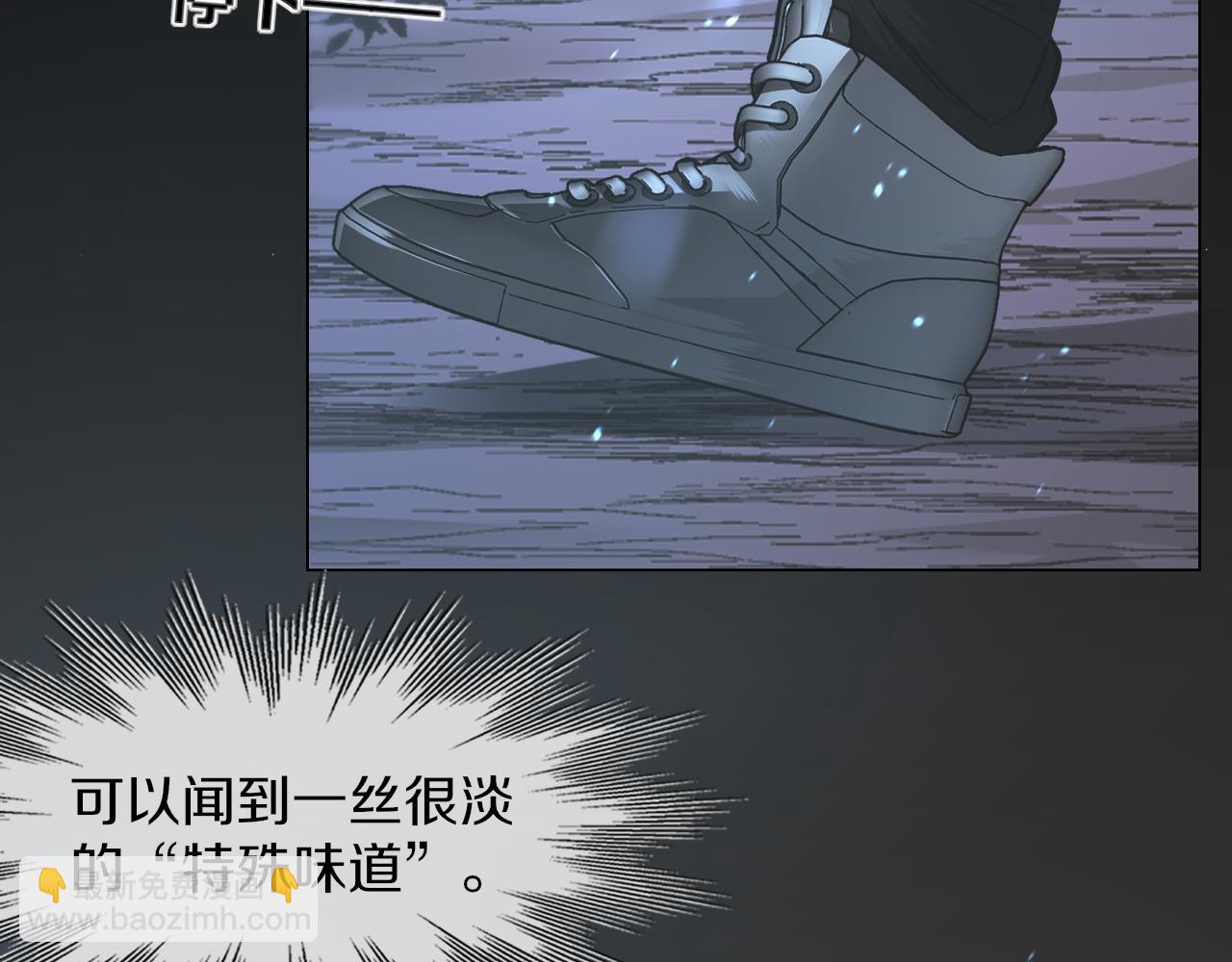 變成血族是什麼體驗 - 第130話 調查“變異大鳥”(1/3) - 7