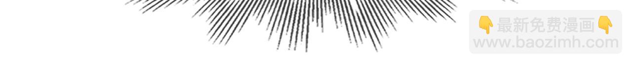 變成血族是什麼體驗 - 第130話 調查“變異大鳥”(1/3) - 3