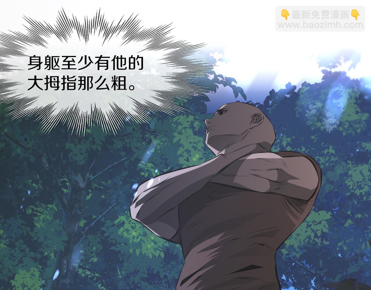 變成血族是什麼體驗 - 第130話 調查“變異大鳥”(1/3) - 8