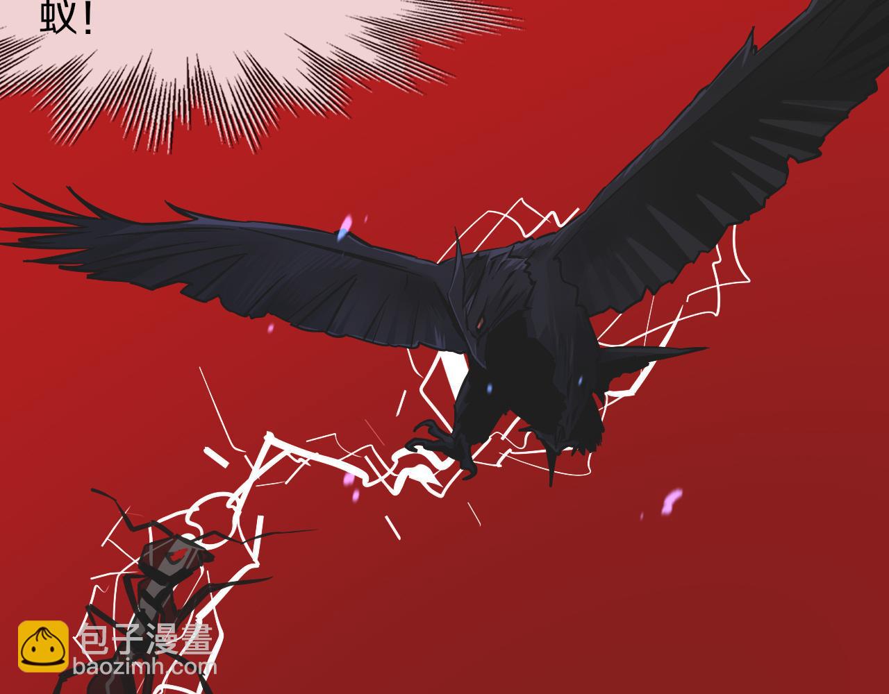 變成血族是什麼體驗 - 第130話 調查“變異大鳥”(1/3) - 3