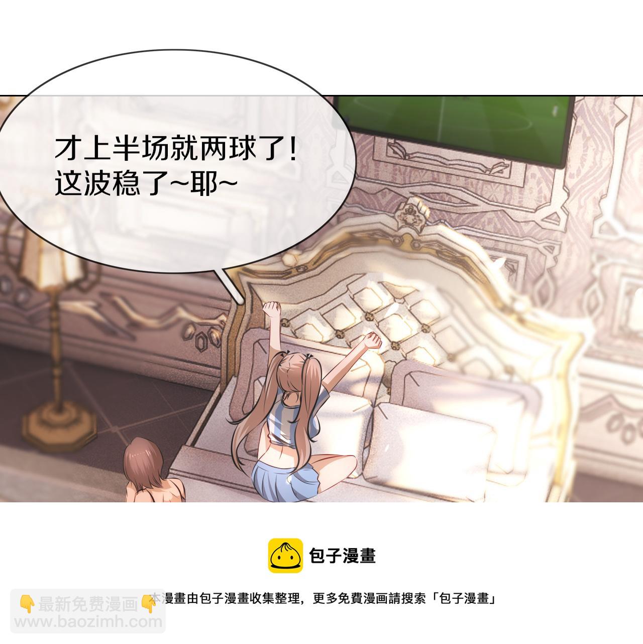 變成血族是什麼體驗 - 第130話 調查“變異大鳥”(1/3) - 2