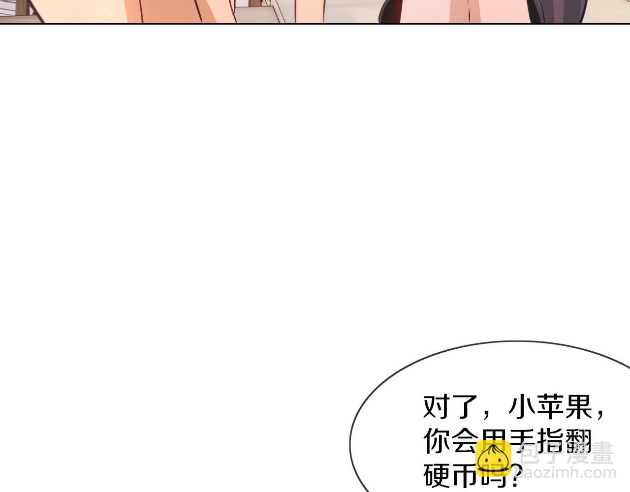 變成血族是什麼體驗 - 第130話 調查“變異大鳥”(2/3) - 3