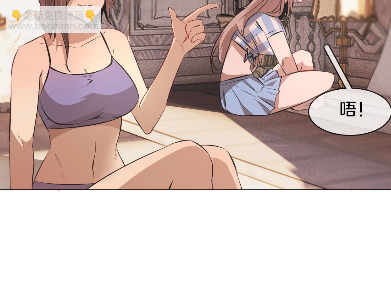 變成血族是什麼體驗 - 第130話 調查“變異大鳥”(2/3) - 6