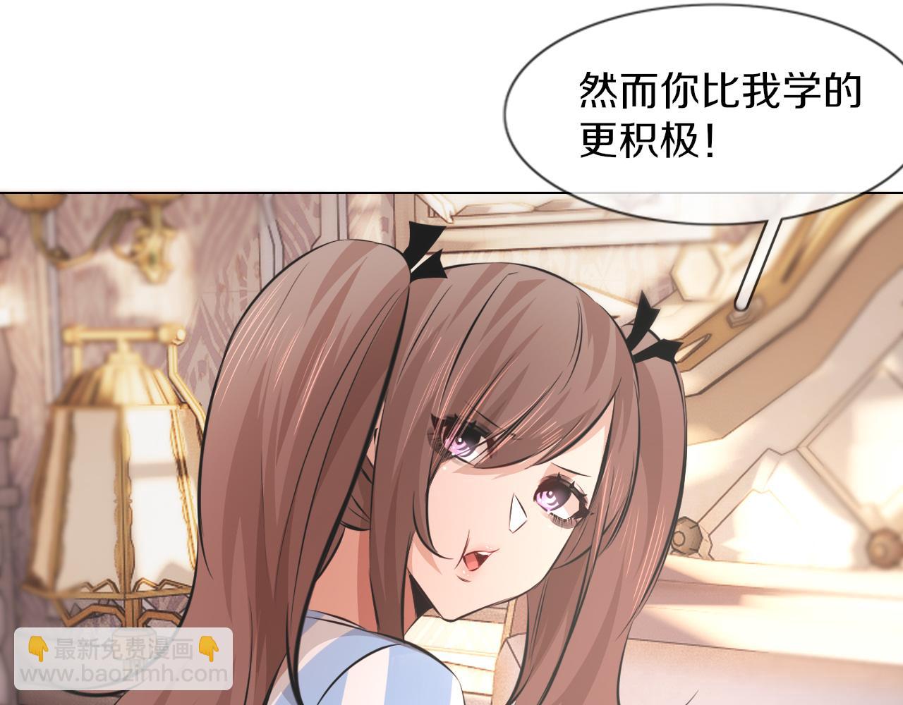 變成血族是什麼體驗 - 第130話 調查“變異大鳥”(2/3) - 7