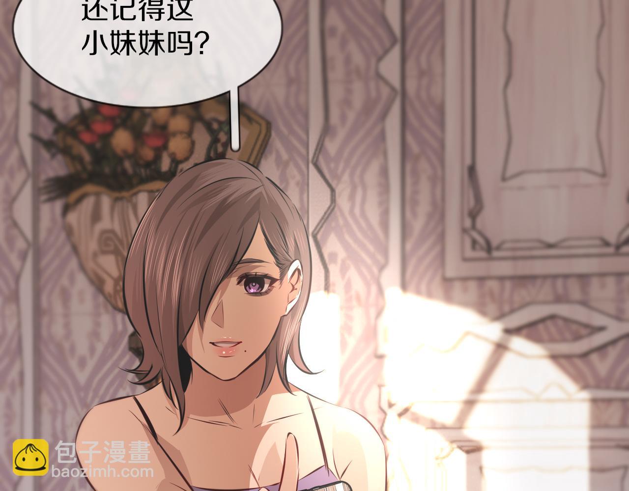 變成血族是什麼體驗 - 第130話 調查“變異大鳥”(2/3) - 1