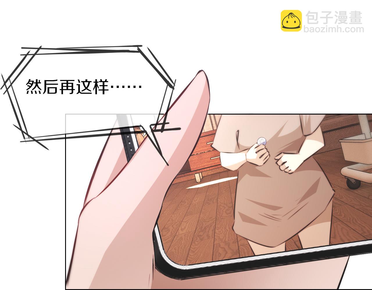 變成血族是什麼體驗 - 第130話 調查“變異大鳥”(2/3) - 5