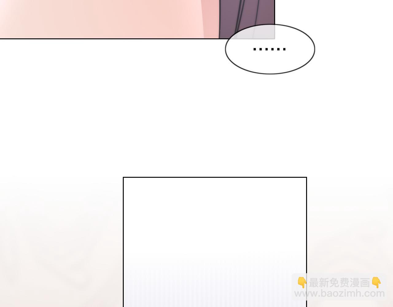 變成血族是什麼體驗 - 第130話 調查“變異大鳥”(2/3) - 7