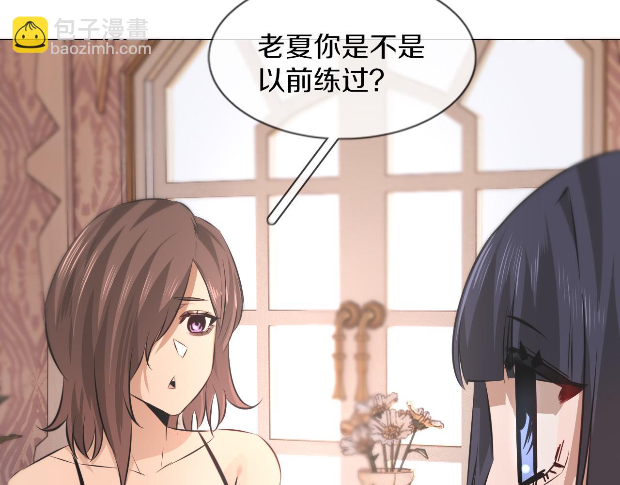 變成血族是什麼體驗 - 第130話 調查“變異大鳥”(2/3) - 7