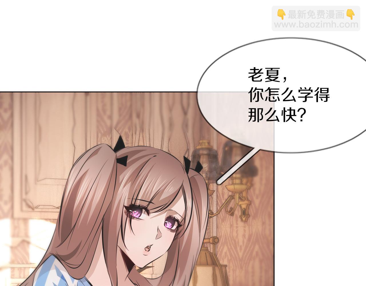 變成血族是什麼體驗 - 第130話 調查“變異大鳥”(2/3) - 4