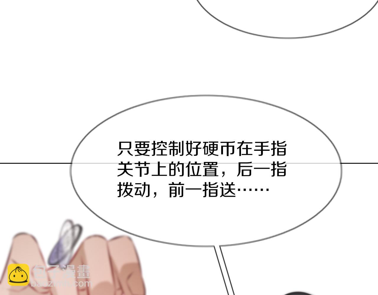 變成血族是什麼體驗 - 第130話 調查“變異大鳥”(2/3) - 6