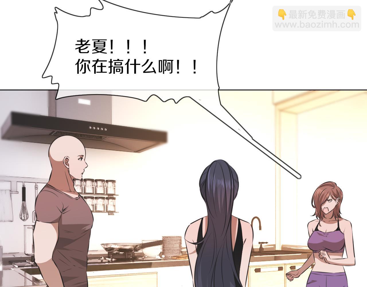 變成血族是什麼體驗 - 第132話 暗中幫助(1/2) - 2