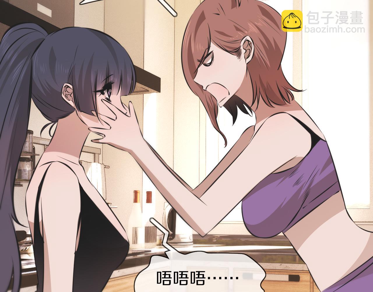 變成血族是什麼體驗 - 第132話 暗中幫助(1/2) - 4