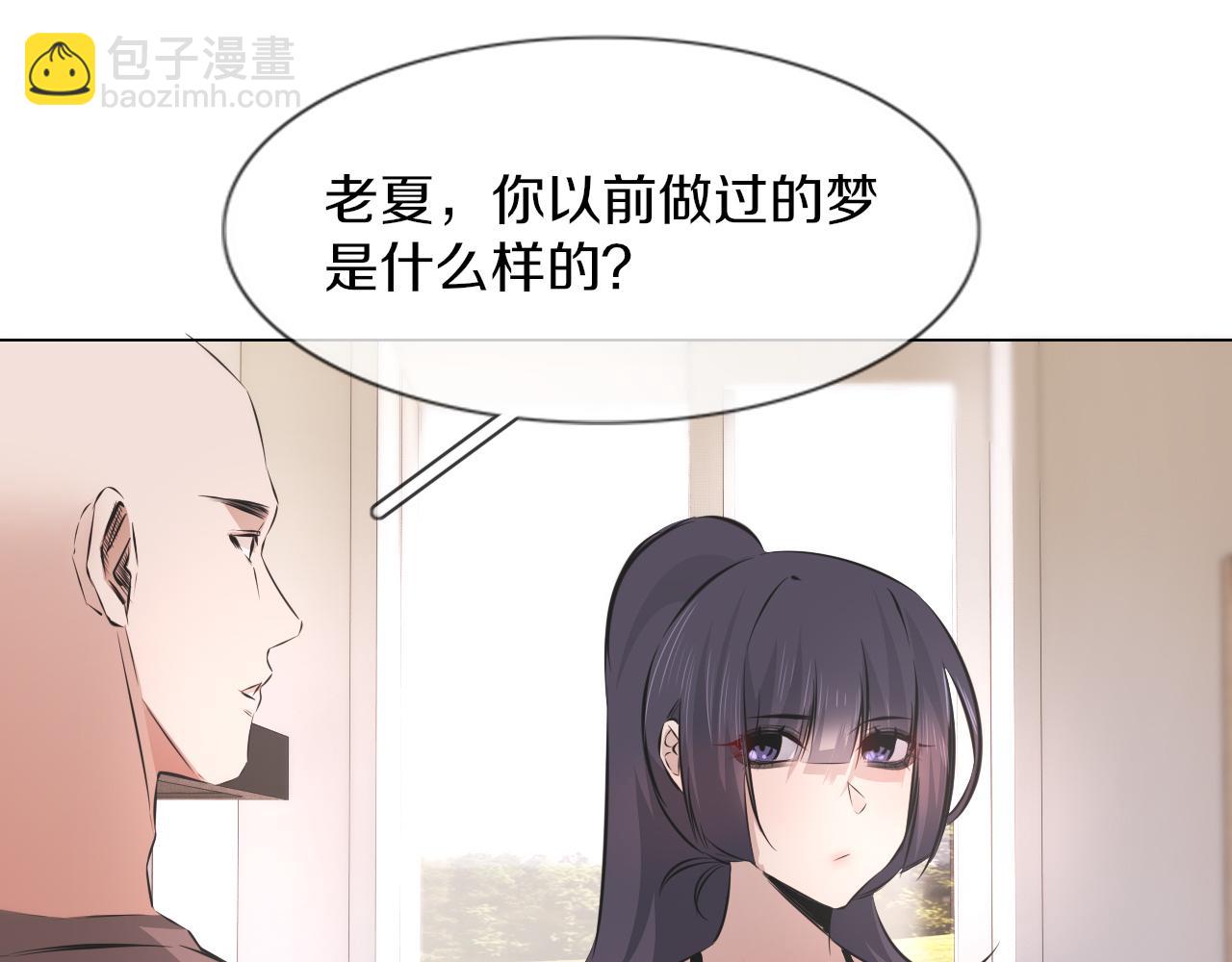 變成血族是什麼體驗 - 第132話 暗中幫助(1/2) - 7