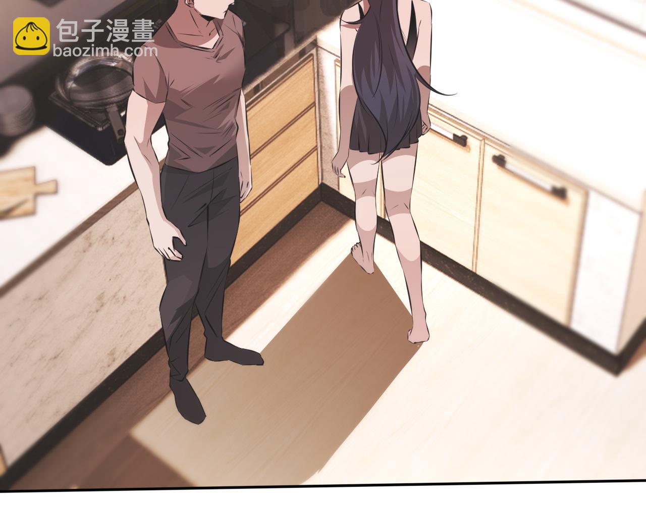 變成血族是什麼體驗 - 第132話 暗中幫助(1/2) - 4