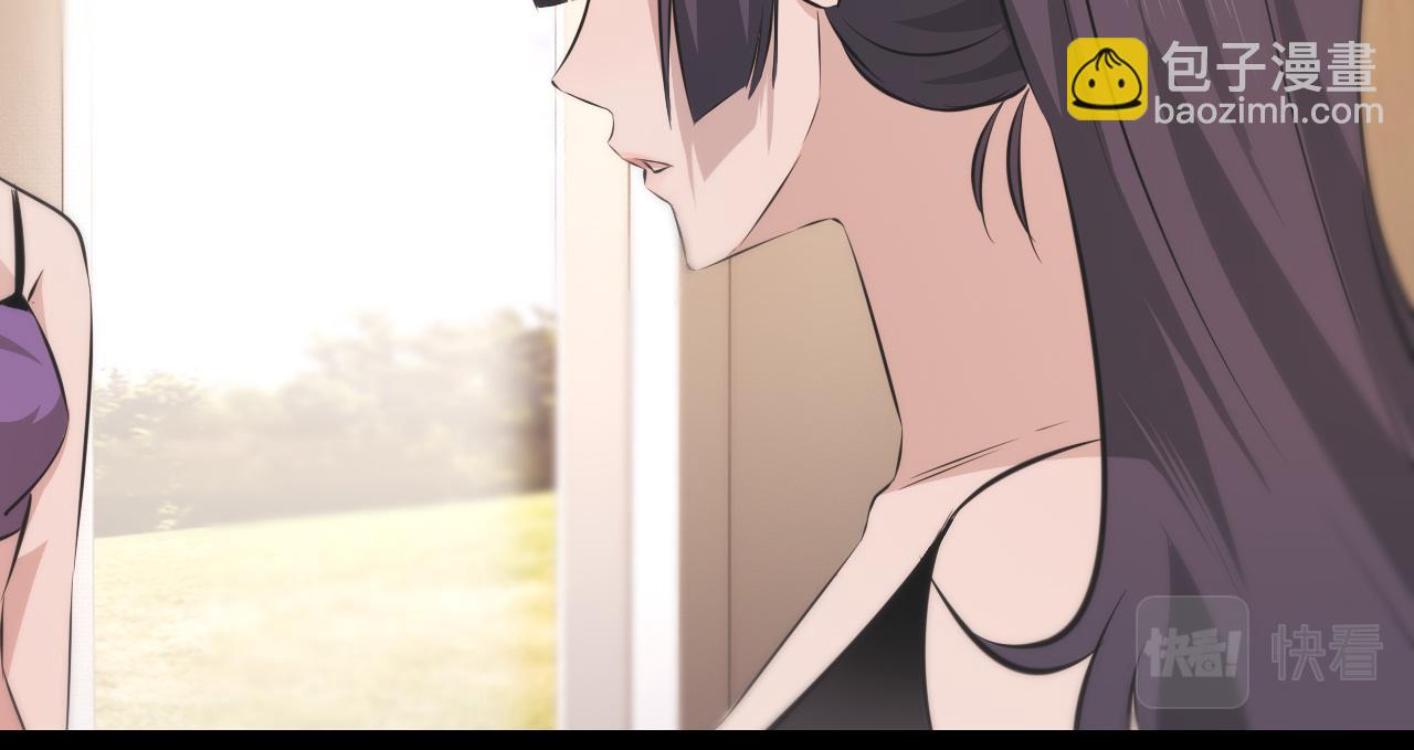 變成血族是什麼體驗 - 第132話 暗中幫助(1/2) - 6