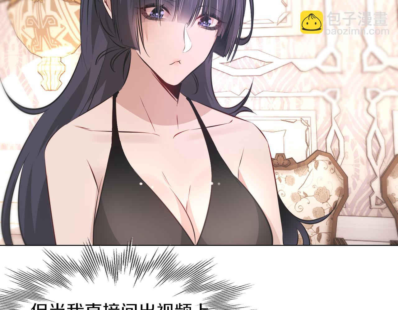 變成血族是什麼體驗 - 第132話 暗中幫助(1/2) - 3