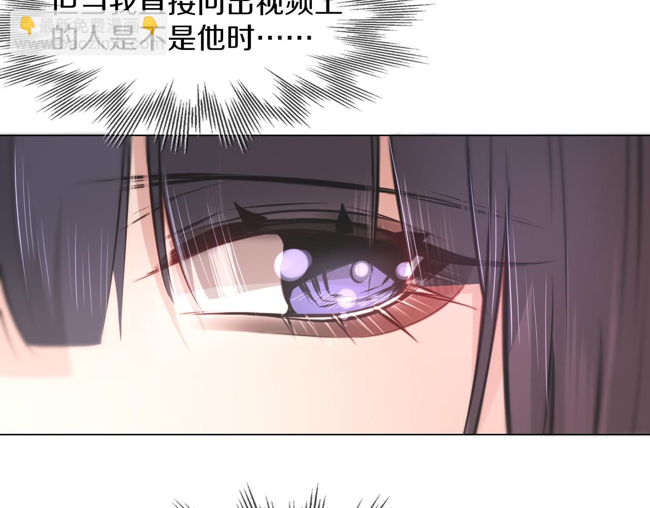 變成血族是什麼體驗 - 第132話 暗中幫助(1/2) - 4