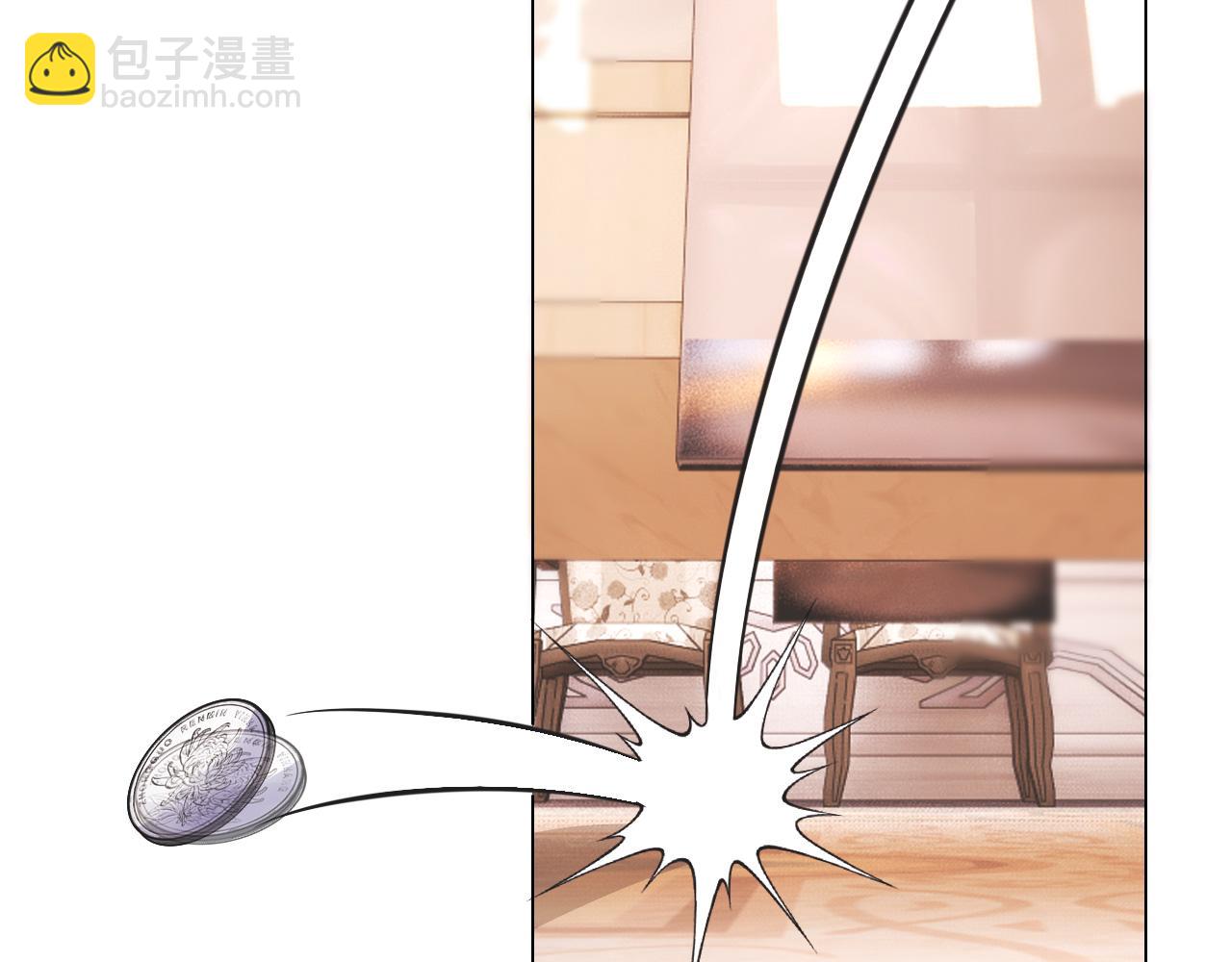 變成血族是什麼體驗 - 第132話 暗中幫助(1/2) - 2