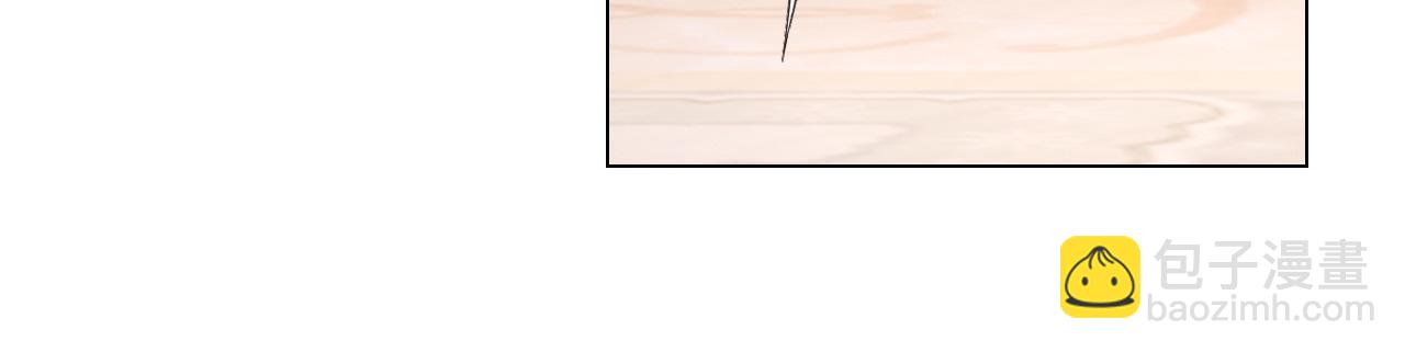 變成血族是什麼體驗 - 第132話 暗中幫助(1/2) - 3