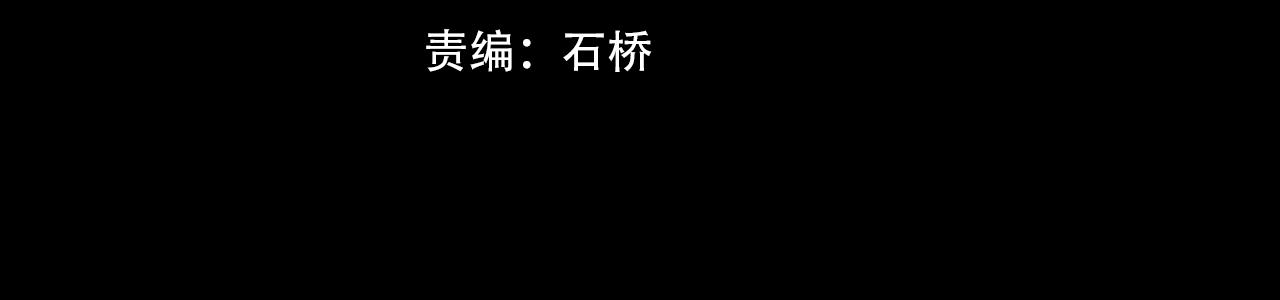 變成血族是什麼體驗 - 第132話 暗中幫助(1/2) - 4