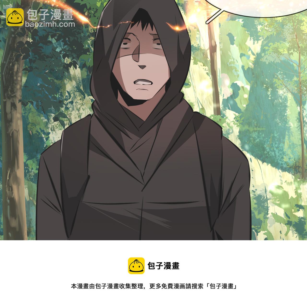 變成血族是什麼體驗 - 第132話 暗中幫助(1/2) - 2