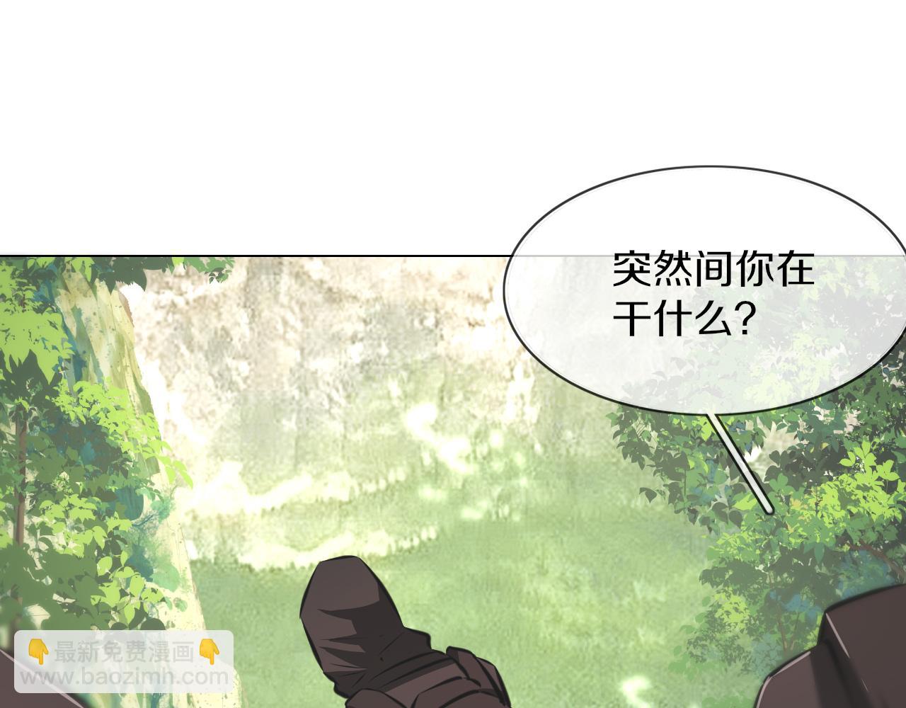 變成血族是什麼體驗 - 第132話 暗中幫助(2/2) - 6