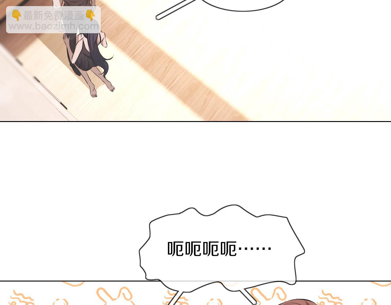 變成血族是什麼體驗 - 第132話 暗中幫助(1/2) - 8