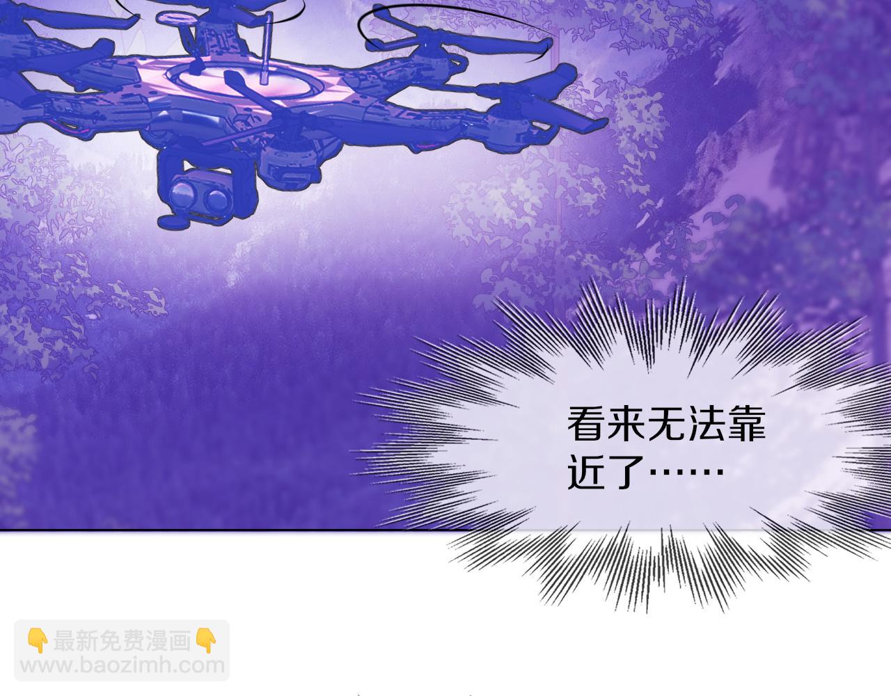 變成血族是什麼體驗 - 第132話 暗中幫助(2/2) - 3