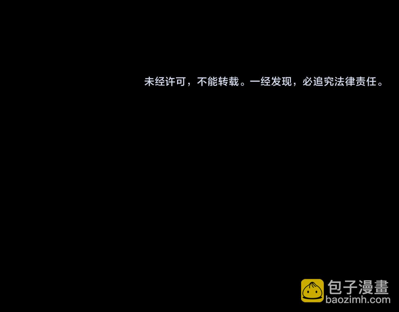 變成血族是什麼體驗 - 第132話 暗中幫助(2/2) - 6