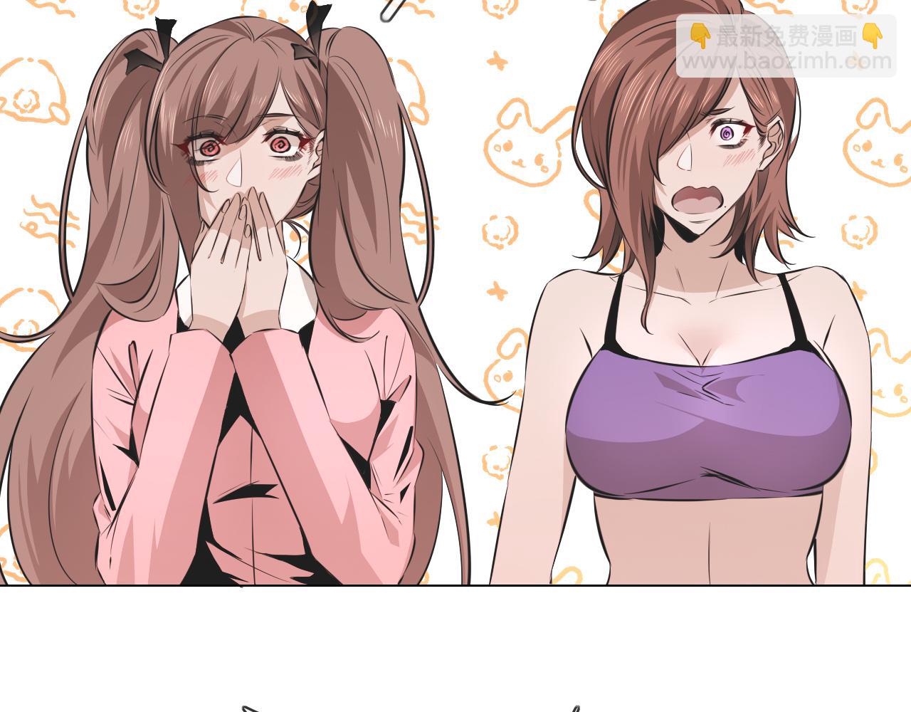 變成血族是什麼體驗 - 第132話 暗中幫助(1/2) - 1