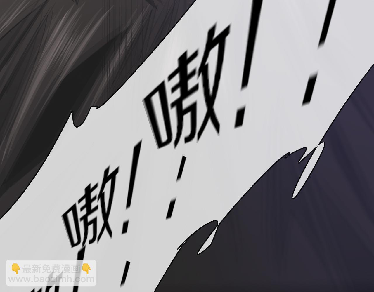 變成血族是什麼體驗 - 第134話 猛禽的反擊(1/2) - 2